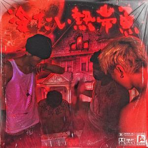 欧美亚洲小说图片图专区
