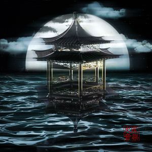 欧美亚洲小说图片图专区
