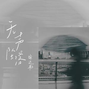 欧美亚洲小说图片图专区
